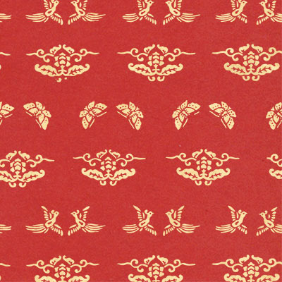 桝色紙　限定300部複製帖　書芸文化院 桝色紙 限定300部複製帖 書芸文化院